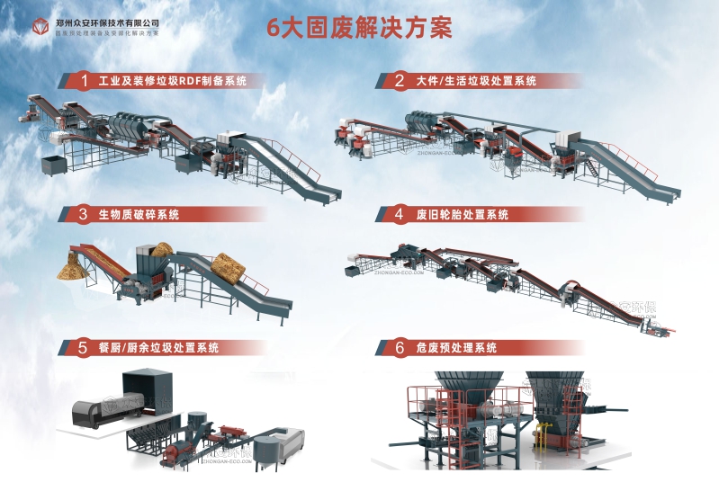 公司介紹插圖-1.jpg 公司介紹插圖-1.jpg