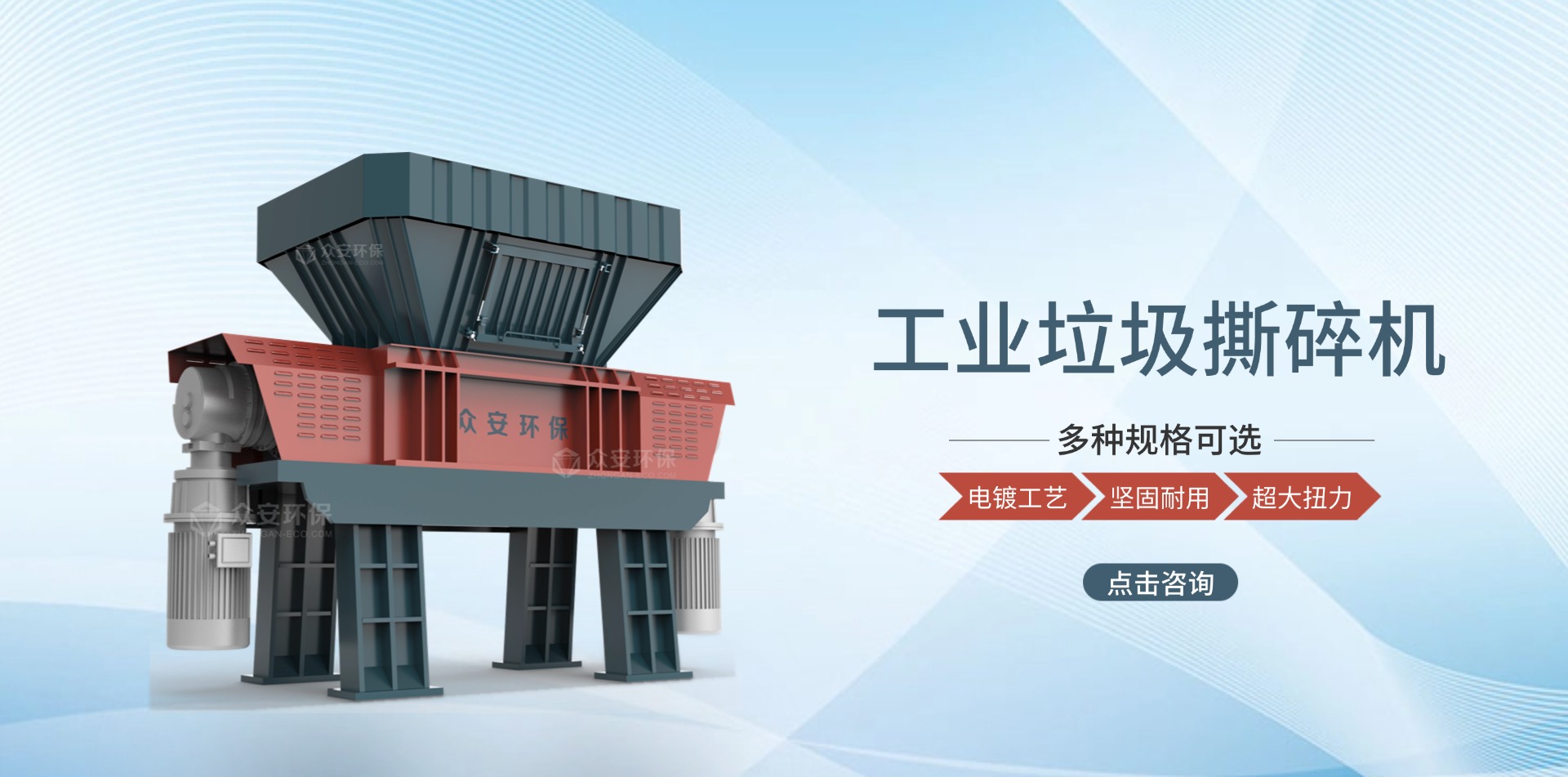 揭秘工業(yè)垃圾破碎機(jī)：如何變廢為寶？