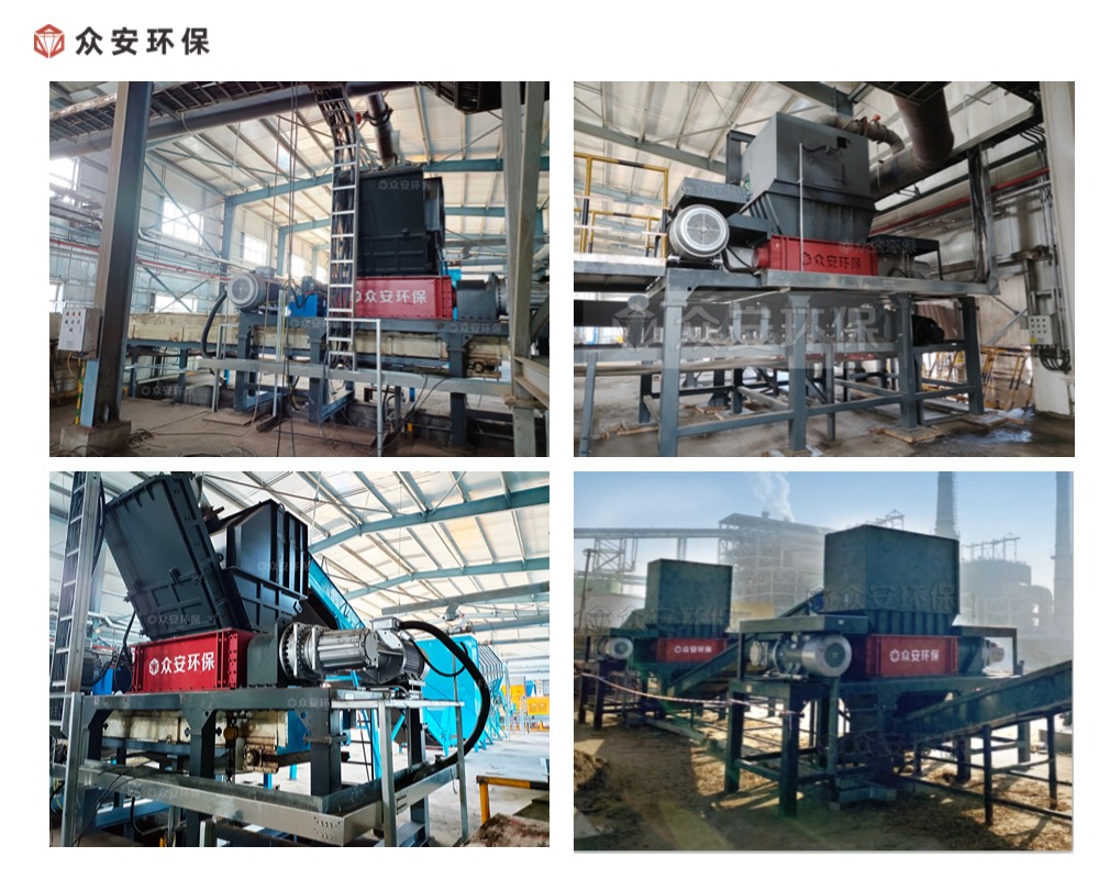 生物質破碎機 四宮格.jpg